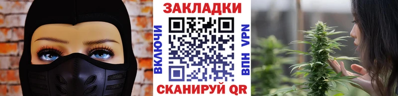 Наркошоп купить Канабис  COCAIN  ГАШ  Меф  Завитинск