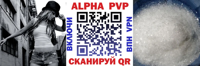 Alpha-PVP крисы CK  Купить где  Завитинск 