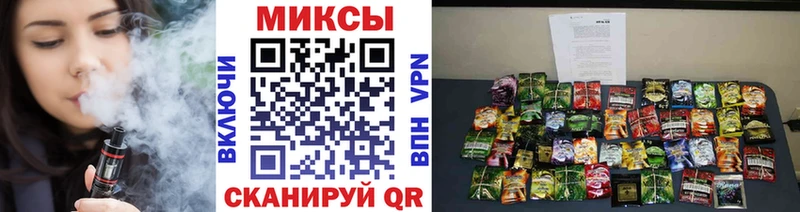 Купить закладки  Завитинск  Бутират Butirat 