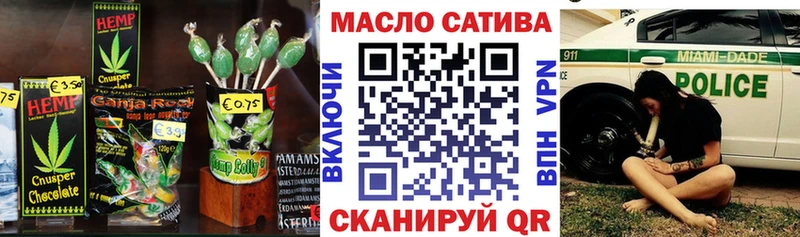 Печенье с ТГК марихуана  Купить где  Завитинск 