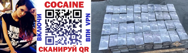 Купить  Завитинск  COCAIN VHQ 