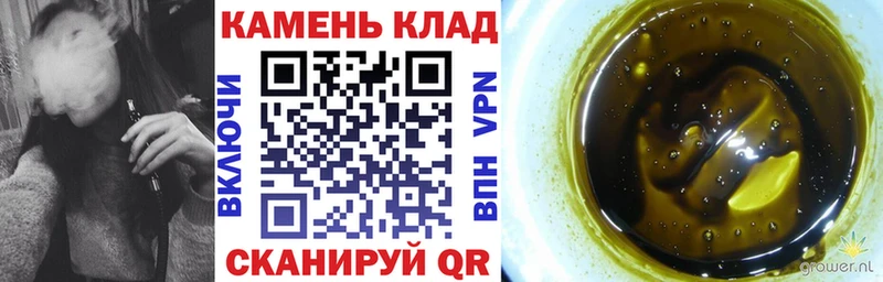 ГАШИШ VHQ  Купить где  Завитинск 