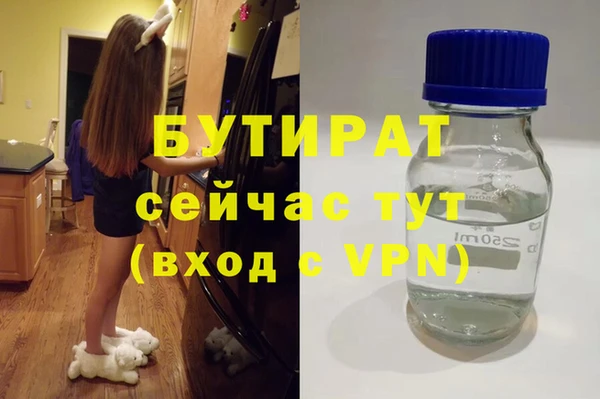 гашик Елабуга