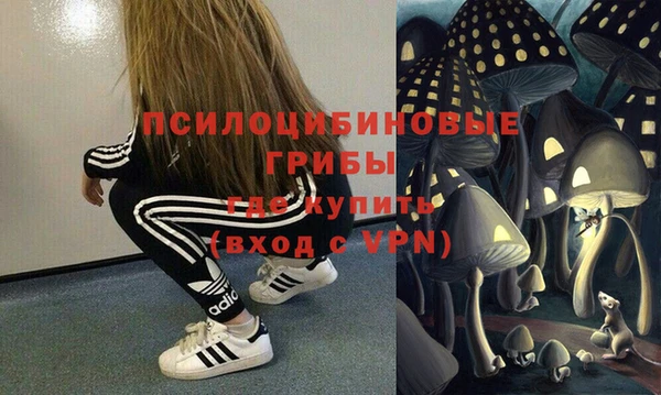 мефедрон Елизово