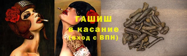 мефедрон Елизово