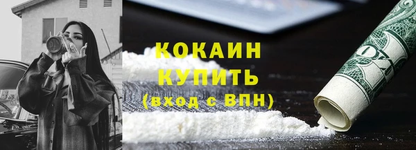 мефедрон Елизово