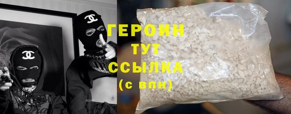 гашик Елабуга