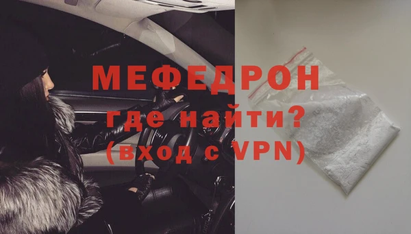 гашик Елабуга