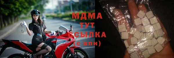гашик Елабуга