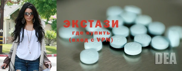 гашик Елабуга