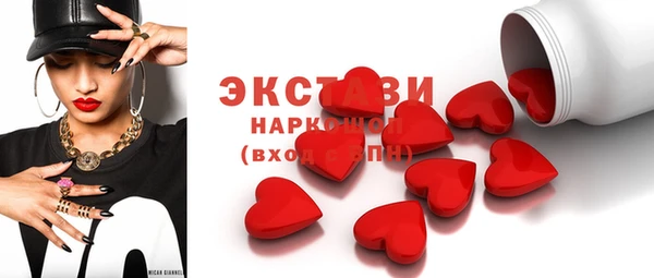 прущие крисы Ельня
