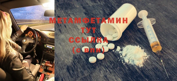 гашик Елабуга