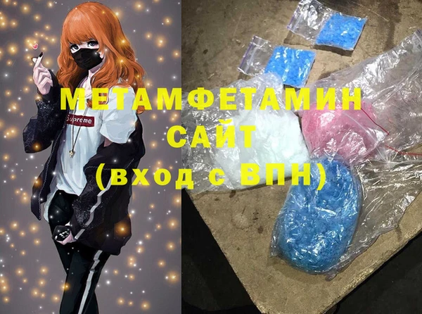 мефедрон Елизово