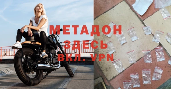 мефедрон Елизово