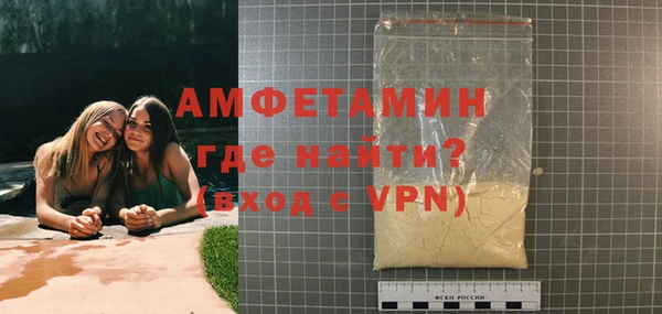 гашик Елабуга