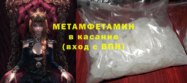 мефедрон Елизово