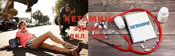 мефедрон Елизово