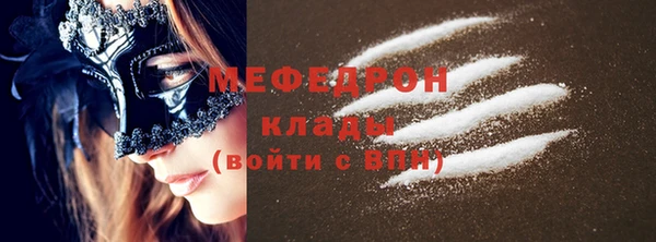 гашик Елабуга