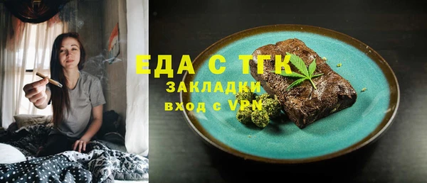 мефедрон Елизово