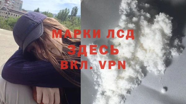 мефедрон Елизово
