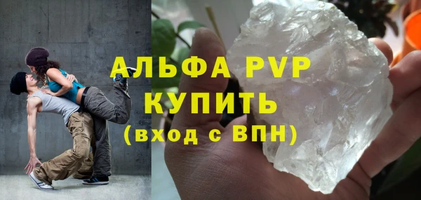 мефедрон Елизово