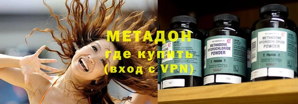 мефедрон Елизово