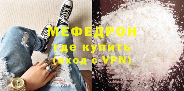 мефедрон Елизово