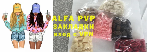 мефедрон Елизово