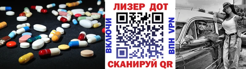 ЛСД экстази ecstasy  Купить закладки  Завитинск 