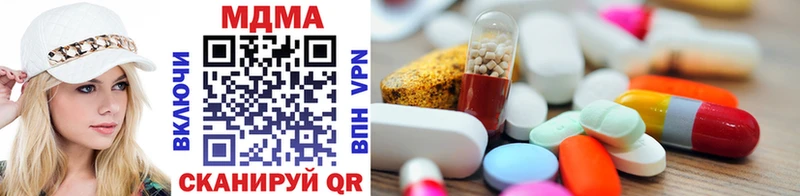 Купить  Завитинск  MDMA Molly 