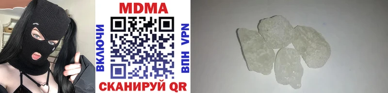 МДМА VHQ Завитинск