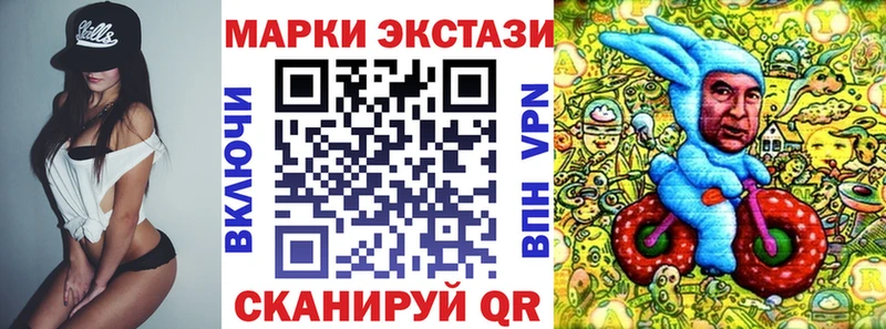 Марки NBOMe 1,5мг  Купить закладки  Завитинск 
