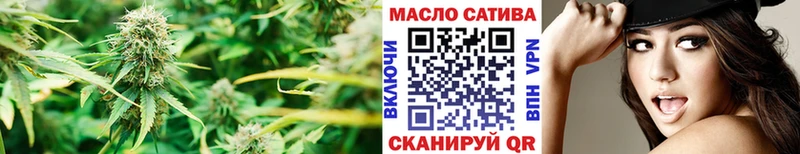 Дистиллят ТГК вейп с тгк  Купить закладки  Завитинск 